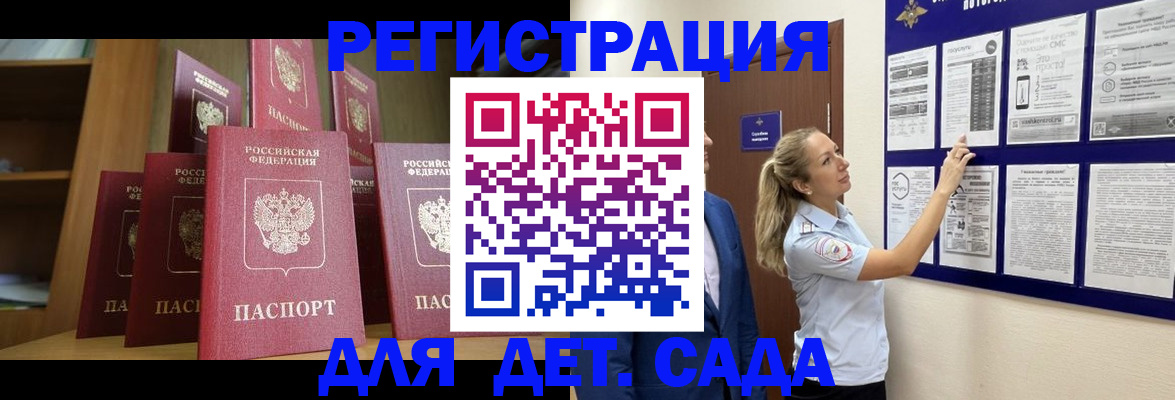 пропишу в квартире в Новокубанске